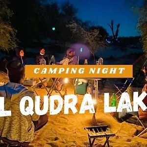 Al Qudra Lakes By Hyba , Dubai United Arab Emirates